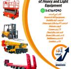 رافعات شوكية للإيجار # سيزر لفت للإيجار # تليهندرا, Trucks & Special Vehicles, Equipment for rent