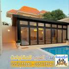 تنفيذ ملاحق زجاجية ومجالس زجاج في الرياض | تصميم م, Services