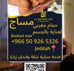 مساج حمام مغربي مساج أربعة أيدي , Services