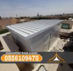 تنفيذ غرف جاهزة، ملاحق ساندوتش بانل في الطائف – 05, Services, Traveling