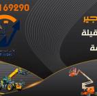 رافعات شوكية للايجار اي طن الان جميع مناطق المملكة, Trucks & Special Vehicles, Crane