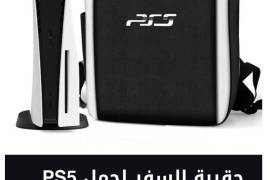 حقيبة بلاي ستيشن PS5 5, أجهزة حاسوب, جهاز الحاسوب الشخصي