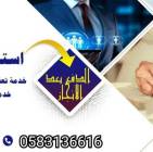 منح الجنسيه الس