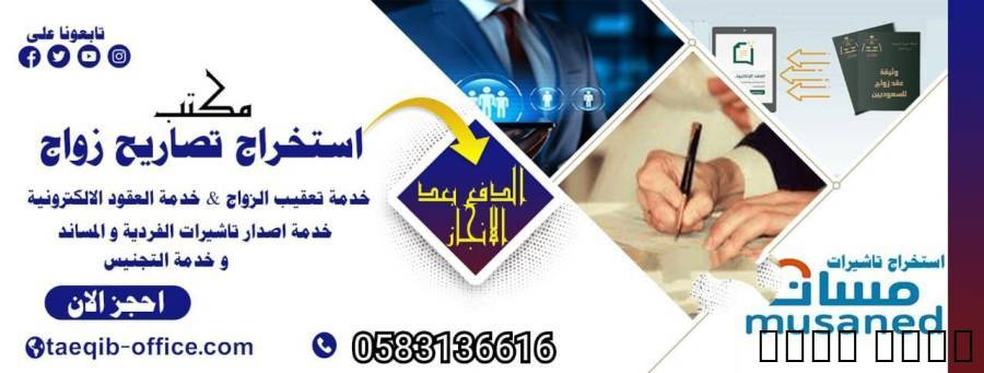 منح الجنسيه الس