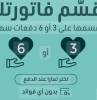 اجهزه تقسيط , iPhone, 4,500,00 SAR