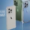 اجهزه تقسيط , iPhone, 4,500,00 SAR