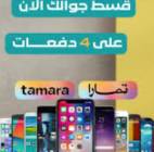 اقساط للعاطلين 