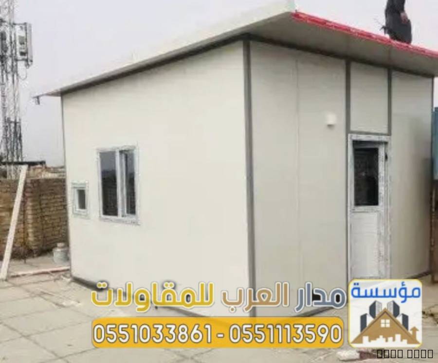 جدران واسقف غرف, جدران واسقف غرف, التجار والبناء, البناءون