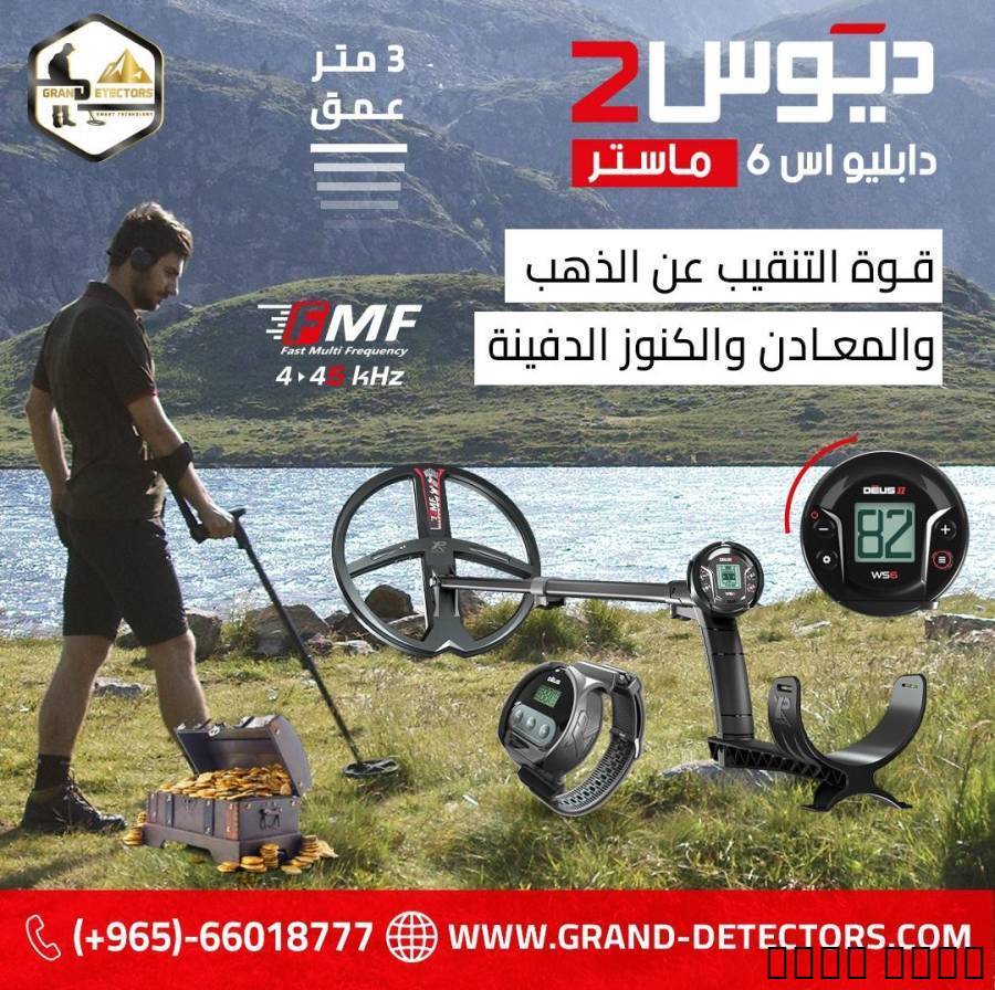جهاز إكس بي ديو