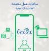 Resumes, General Jobs, عن بعد