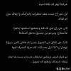 سيرة ذاتية, المصرفية و استثمار