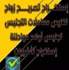 استخراج الجنسيه
