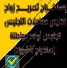 استخراج الجنسيه