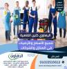 افضل عروض شركات