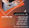 استخراج تصريح ز