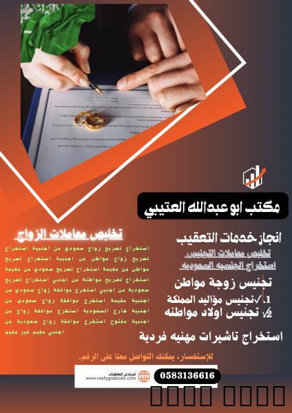 استخراج تصريح ز