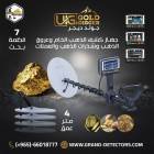 جولد ديجر أفضل 