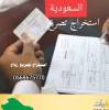 سيرة ذاتية, قانوني, diploma