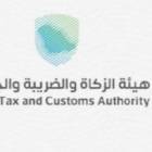 فواتير ضريبية ح, Business & Offices, General Office Services