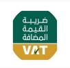 فواتير ضريبية ح, Business & Offices, General Office Services