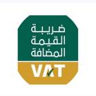 فواتير ضريبية ح, الأعمال ومكاتب, مكتب خدمات عامة