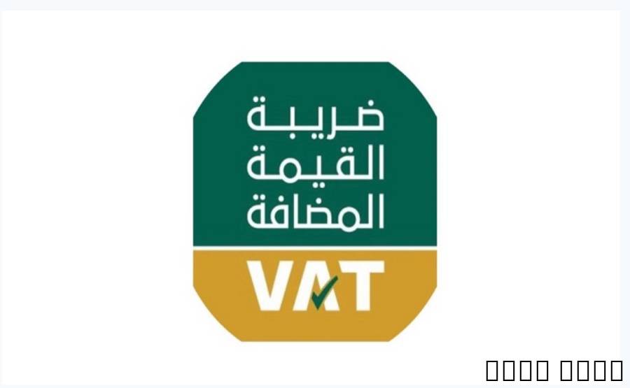 فواتير ضريبية ح, Business & Offices, General Office Services