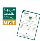 فواتير ضريبية ح, Business & Offices, General Office Services