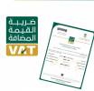 فواتير ضريبية ح, Business & Offices, General Office Services