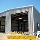 مستودعات ساندوتش بانل في الرياض |تركيب وتوريد سندو, المنزل والحديقة, تصميم ديكور المنزل