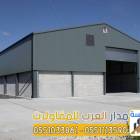 مستودعات ساندوتش بانل في الرياض |تركيب وتوريد سندو, المنزل والحديقة, تصميم ديكور المنزل