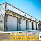 مستودعات ساندوتش بانل في الرياض |تركيب وتوريد سندو, المنزل والحديقة, تصميم ديكور المنزل