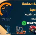رافعات شوكية للايجار اي طن جميع مناطق المملكة, Trucks & Special Vehicles, Crane