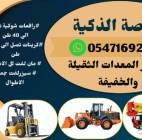سيزر لفت للإيجار رافعات شوكية للإيجار كرينات للإيج, Trucks & Special Vehicles, Equipment for rent