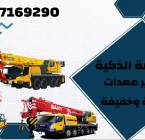 للايجار رافعات شوكية وسيزر لفت ومان لفت وكرينات , Trucks & Special Vehicles, Crane