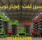 إنجاز توب للتاجير المعدات الثقيله والخفيفه , Trucks & Special Vehicles, Crane