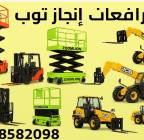 إنجاز توب للتاجير المعدات الثقيله والخفيفه , Trucks & Special Vehicles, Crane