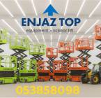 إنجاز توب للتاجير سيزر لفت  , Trucks & Special Vehicles, Crane