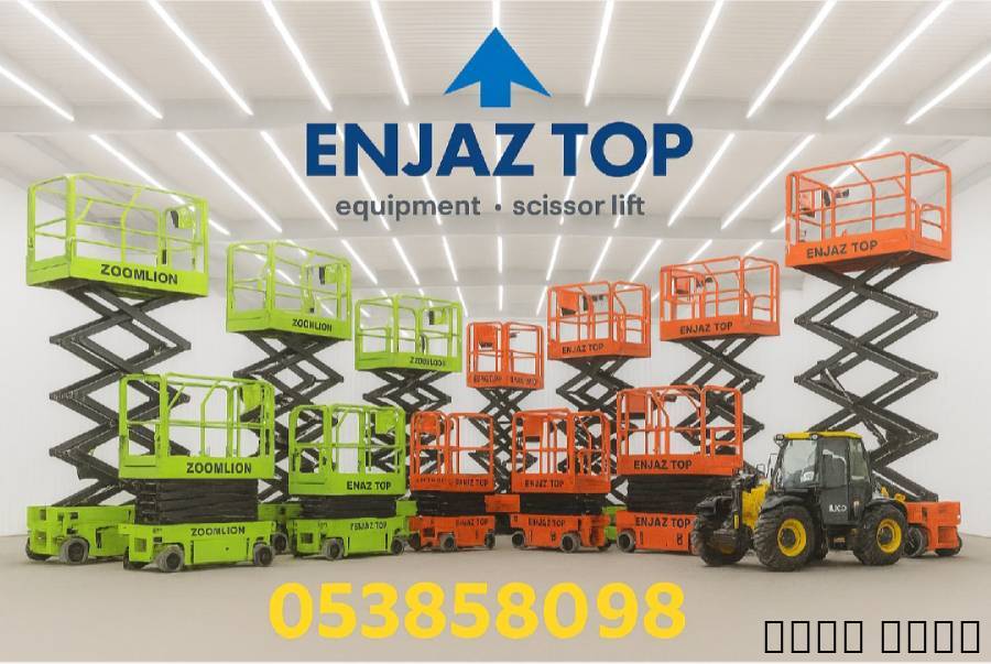 إنجاز توب للتاجير سيزر لفت , Trucks & Special Vehicles, Crane