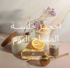 افضل خدمه مساج بالرياض , خدمات, السفر