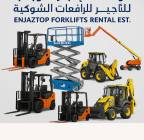 إنجاز توب للتاجير المعدات الثقيله والخفيفه , الشاحنات , رافعة