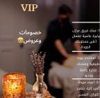 مساج منزلى بجده , خدمات, السفر