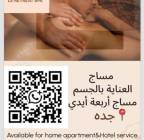 Massage and Spa, Services