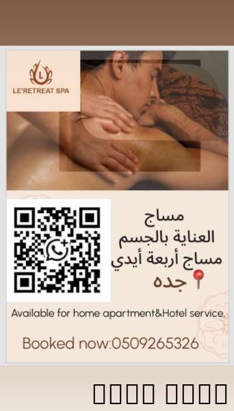 Massage and Spa, Services