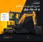 فوركلفت للايجار- سيزر لفت للإيجار- جي سي بي تليسكو, الشاحنات , رافعة