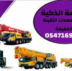 رافعات شوكية للإيجار # سيزر لفت للإيجار # مان لفت , السلع للأطفال واللعب, لعب اطفال ورضيع
