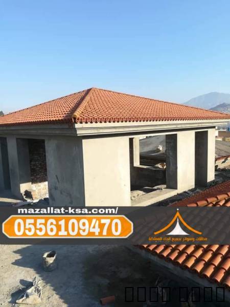 تركيب قرميد الطائف بأحدث التصاميم | فخامة وجودة بأ, المنزل والحديقة, تصميم ديكور المنزل