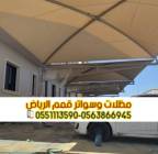 مظلات سيارات الرياض | تركيب مظلات حديد 0563866945, المنزل والحديقة, تصميم ديكور المنزل