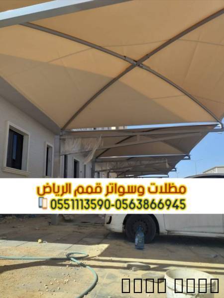 مظلات سيارات الرياض | تركيب مظلات حديد 0563866945, المنزل والحديقة, تصميم ديكور المنزل