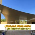 مظلات سيارات الرياض | تركيب مظلات حديد 0563866945, المنزل والحديقة, تصميم ديكور المنزل