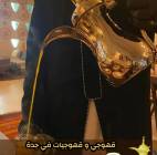 قهوجي بجدة | صبابين وقهوجيات ومباشرين 0552137702
